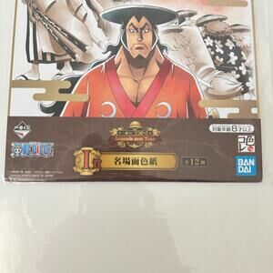 One Piece Legends Over Time Ichiban‎ Kuji Visual Art Sheet Clear File Poster